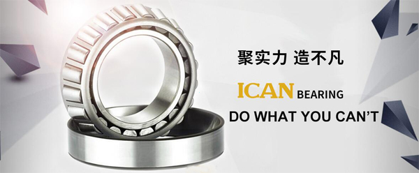 江蘇聯創百通軸承有限公司